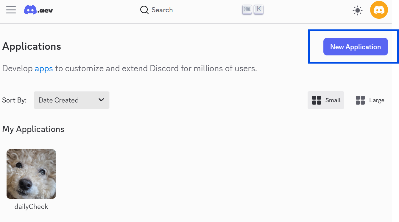 디스코드_개발자_사이트